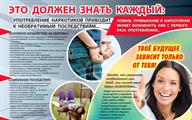 Приложение 2 (1)